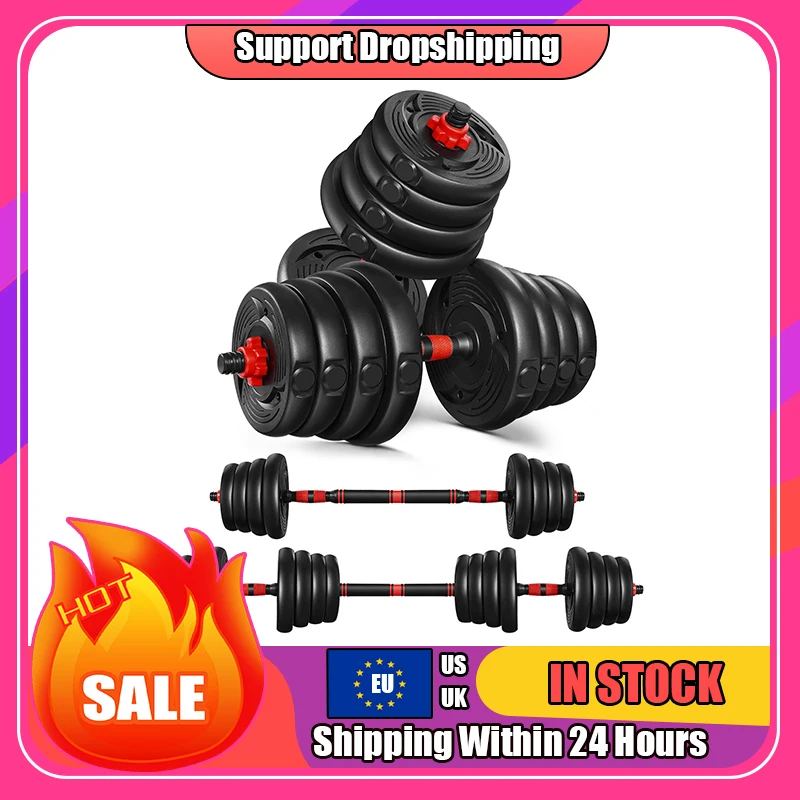 

Экологичная гантеля для мужчин, мужская гантеля для фитнеса, бытовая гантеля 30 кг для тренировок дома и офиса