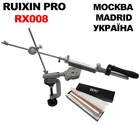 Фабричная поставка, Москва, Мадрид, Украина, быстрая доставка, профессиональная точилка для ножей RUIXIN PRO RX-008