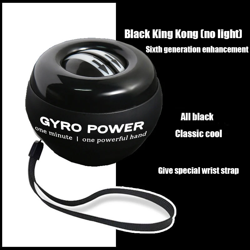 Ручной Усилитель запястный шар супер гироскоп Powerball самозапуск гироскопа