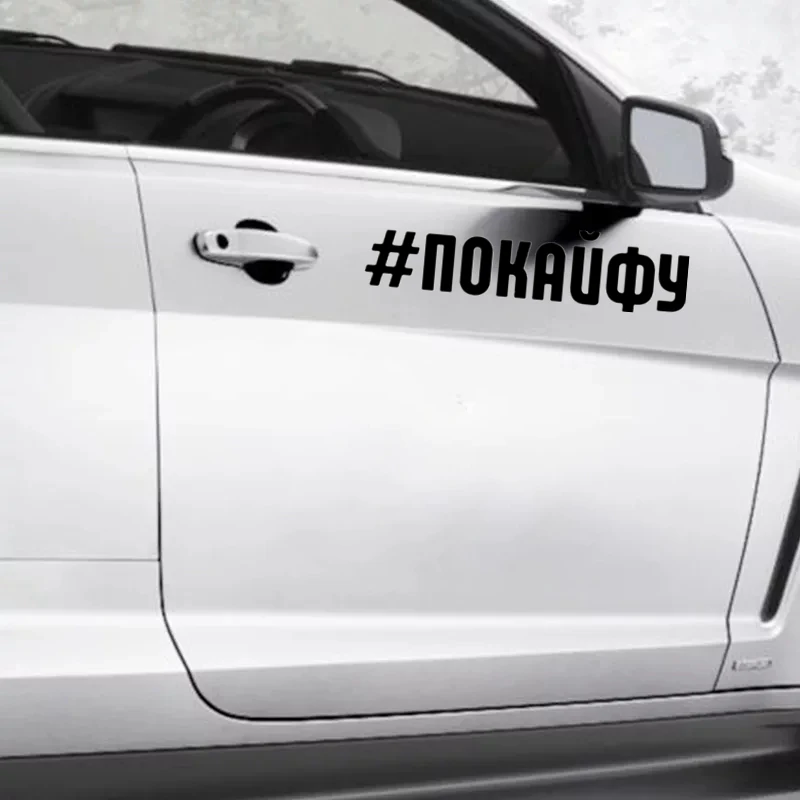 Персонализированное оформление внедорожные дизельные автомобили искусственная