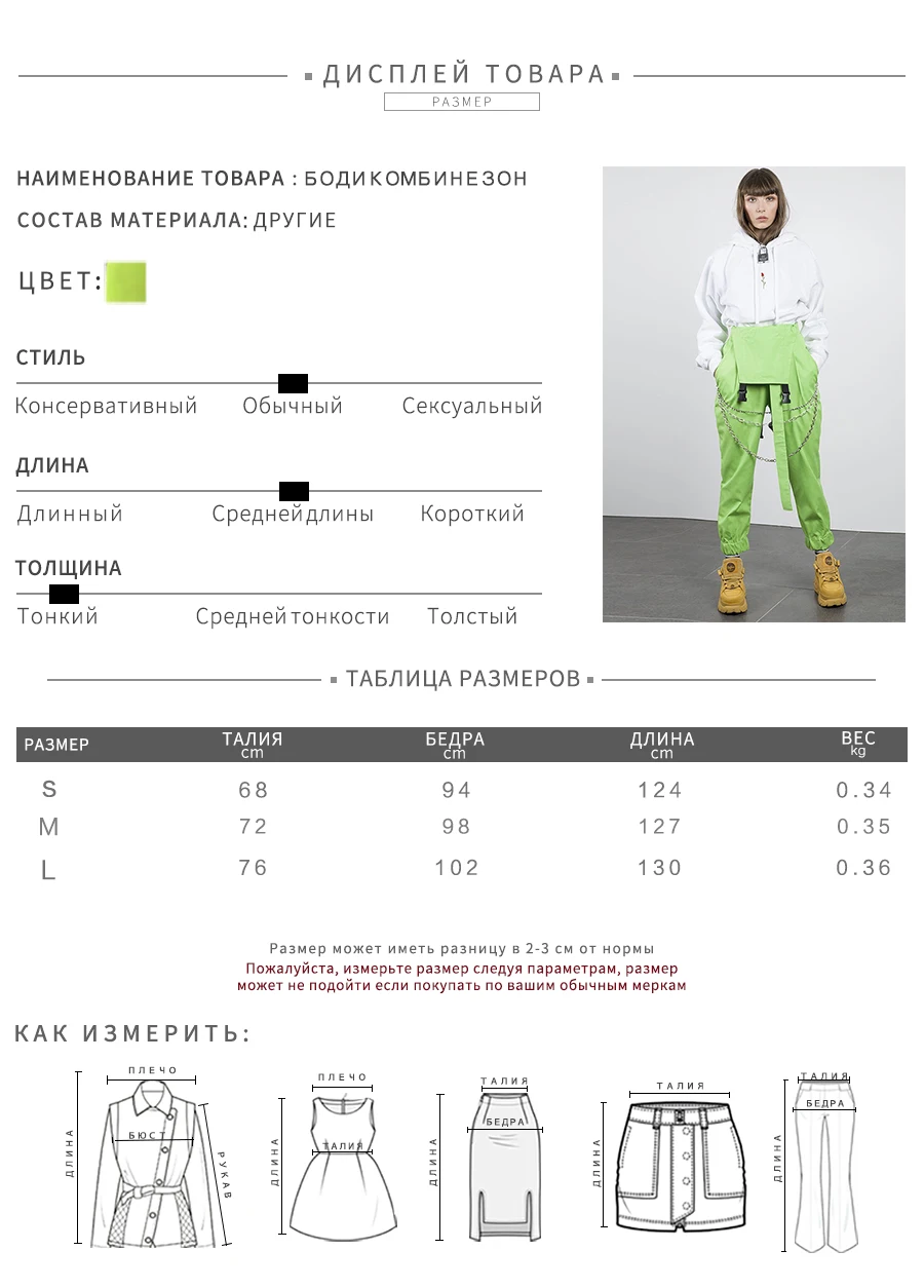 Kliou модный женский длинный комбинезон с поясом на подтяжках ремнях украшенный металлической цепью однотонный яркий костюм