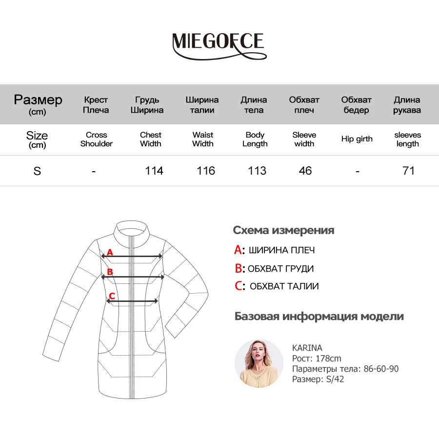 MIEGOFCE 2019 осенне зимнее пальто для женщин кашемировая куртка Офисное женское