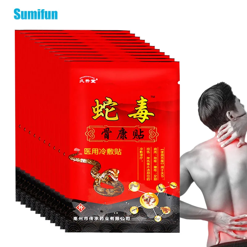 Пластырь китайский от артрита 80 шт. пластырь боли в коленях плечах спине талии