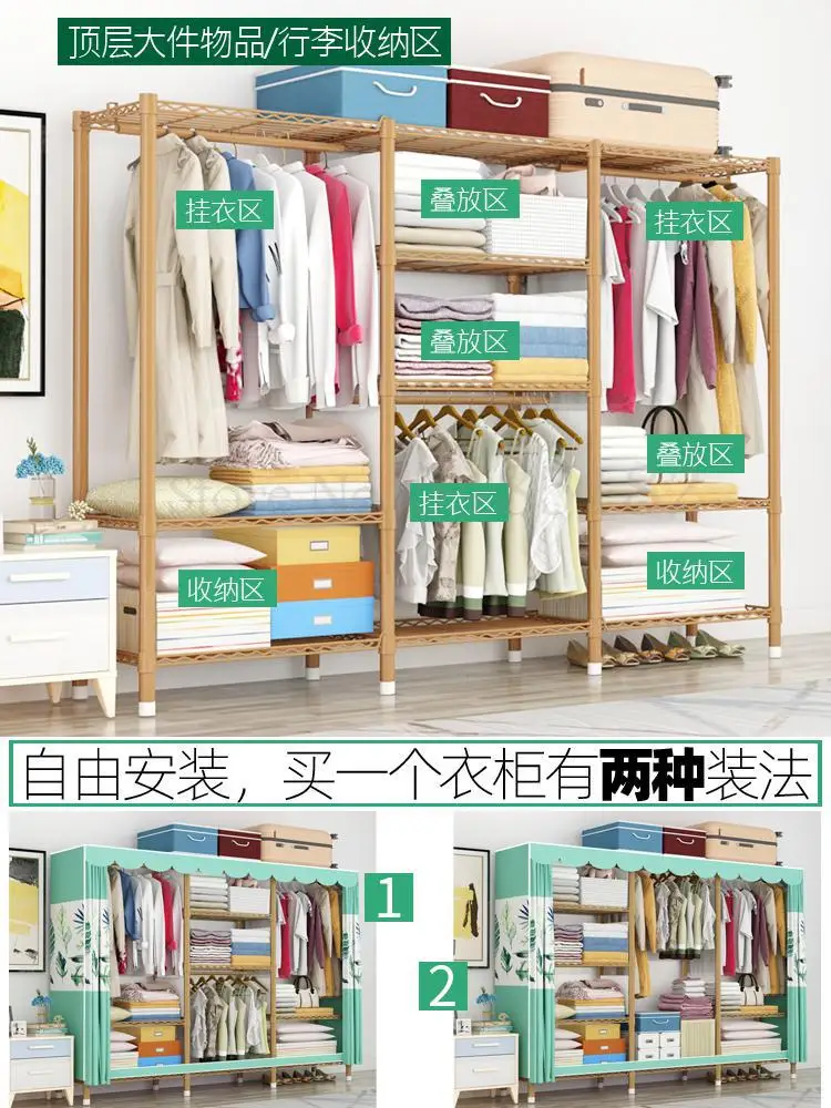 Простой Тканевый шкаф стальная труба толстый усиленный сборка ткани для