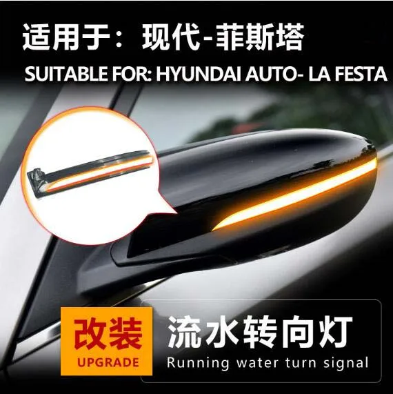 

2pcs/Lot Dynamic Running Water Rearview Mirror Turn Light for Hyundai LA FESTA 2018-2019