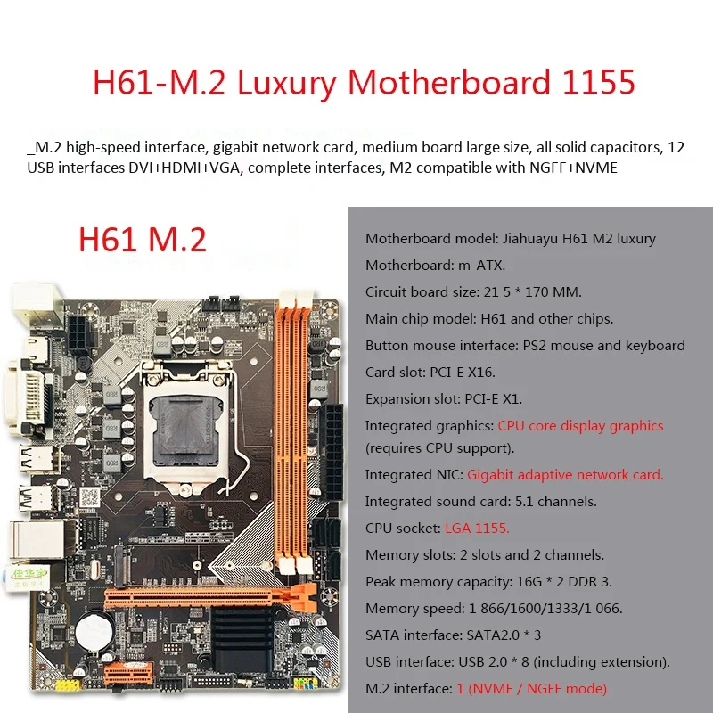 

JIAHUAYU H61 Desktop Computer Motherboard M.2 Hard Drive 1155-Pin CPU Interface Gigabit Network Card Integrated ie