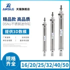 Круглый пневматический цилиндр из нержавеющей стали Festo type DSNU-16-80-PPV-A, DSNU-20-20-PPV-A, 25, 30, 160-PPV-A