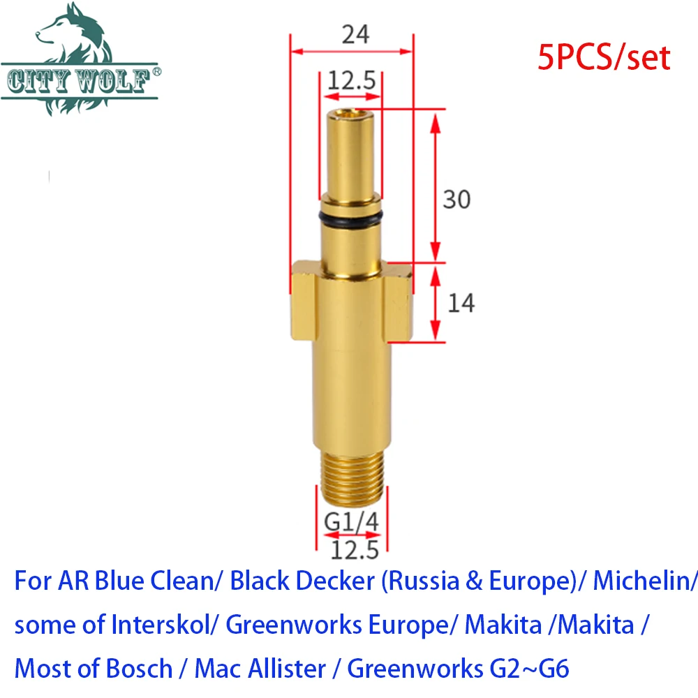 Алюминиевый адаптер для мойки высокого давления 5 шт. насадка автомобиля