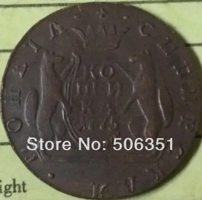 

wholesale 1775 russian coins copy 100% coper manufacturing