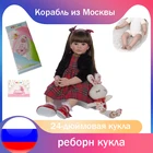 Кукла-младенец KEIUMI, с длинными волосами, 60 см, из силикона