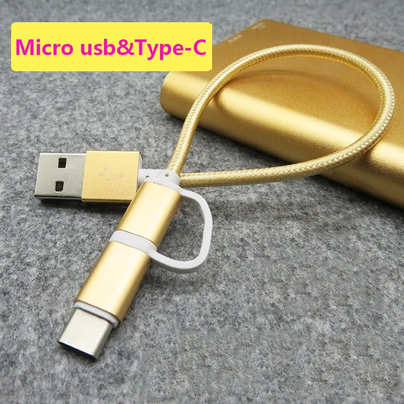 Кабель micro usb type c 2 в 1 короткий переносной кабель для samsung galaxy s10 a50 s8 s9 A8 A9 J5 J6 J7 huawei