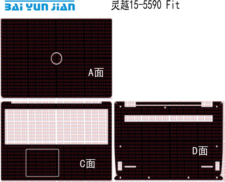 Наклейка для ноутбука наклейки кожи из углеродного волокна PU кожаный чехол