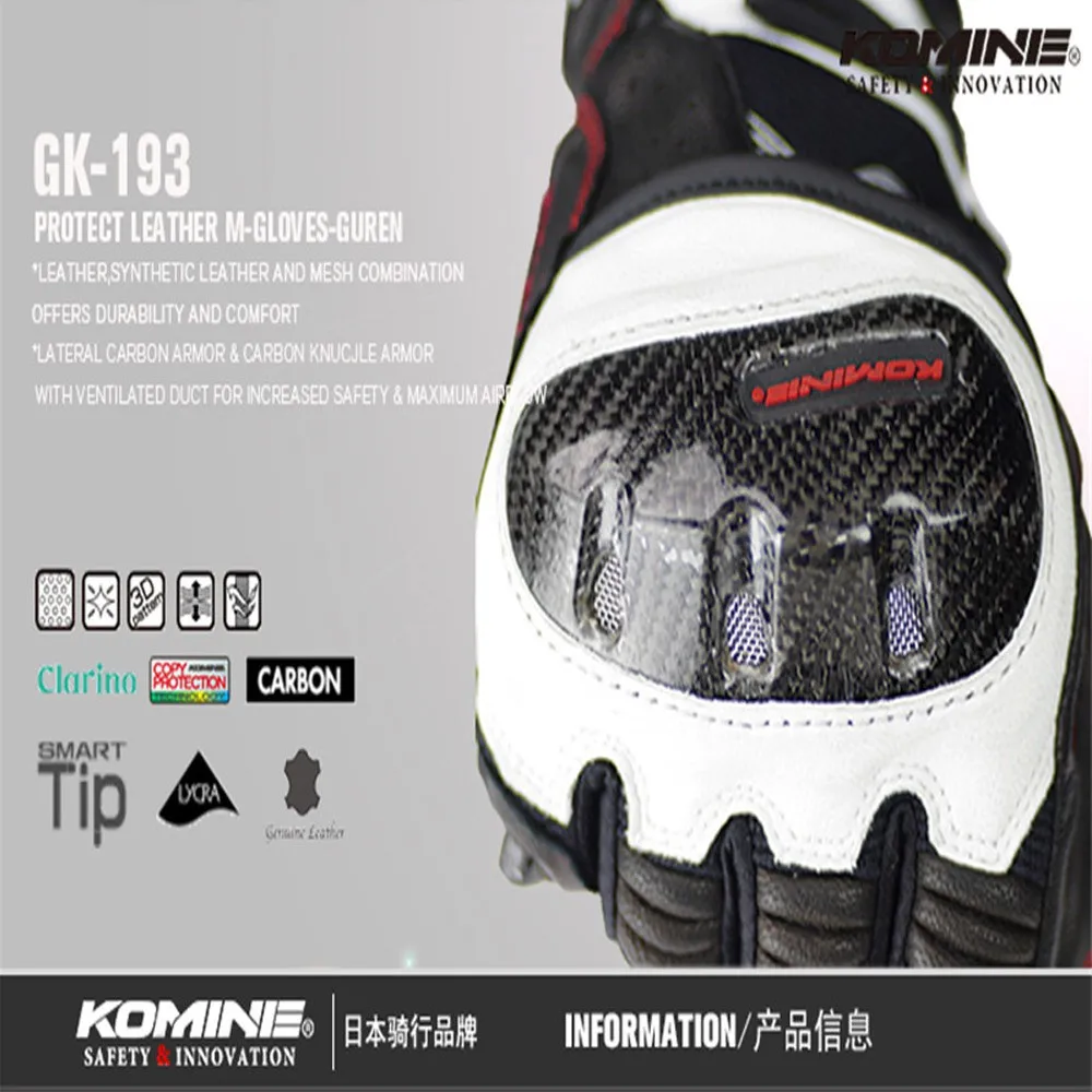 Перчатки Komine GK193 новые мотоциклетные перчатки гоночные с защитой от падения для