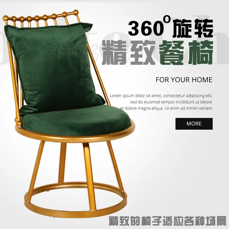 Светильник кое роскошное вращающееся кресло с спинкой сетчатый Красный Модный