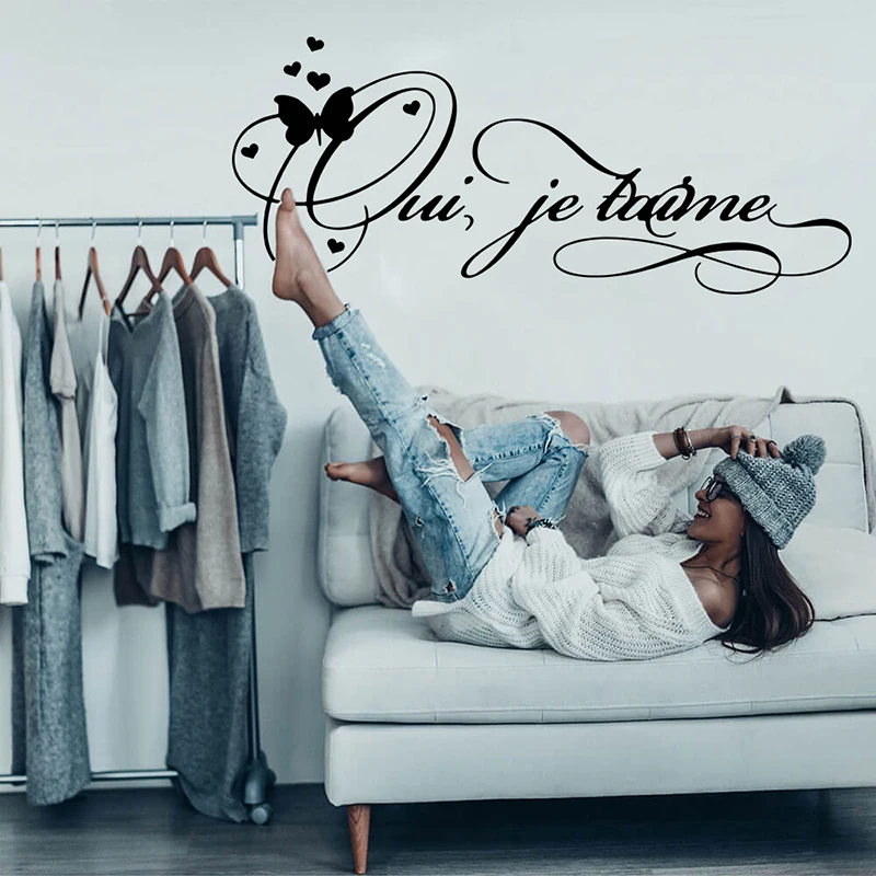 Большой французский да я люблю тебя зеркальная настенная наклейка ванная