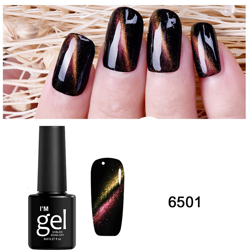 Bukio цветной лак для ногтей Galaxy Гель с эффектом кошачий глаз Хамелеон