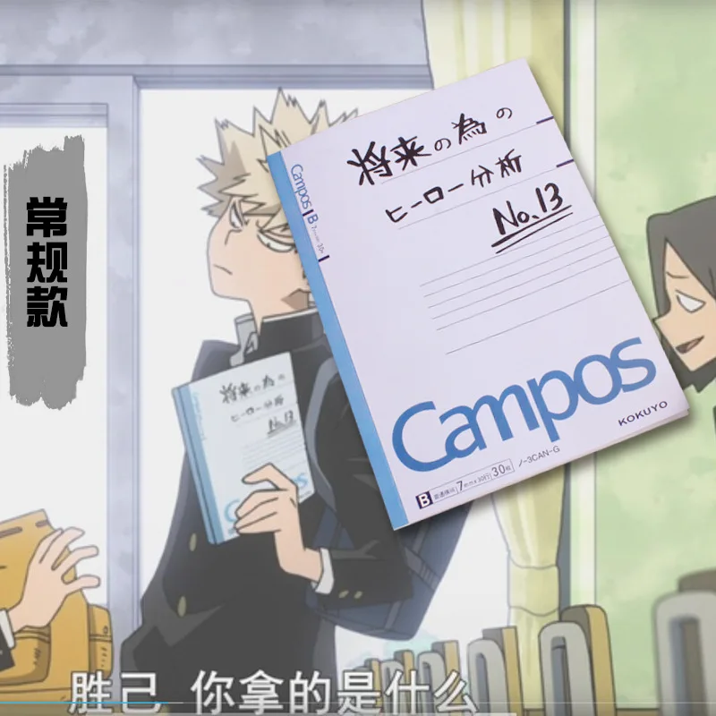 

21cm Hot College Notebook Animation My Hero Academia Deku Quadratic Book All Might Signature Bombing Diary Support Wholesale
