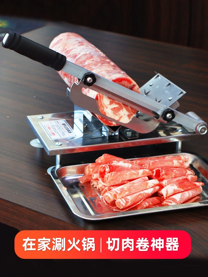 Ломтерезка для ягненка Бытовая мяса многофункциональная машина из нержавеющей