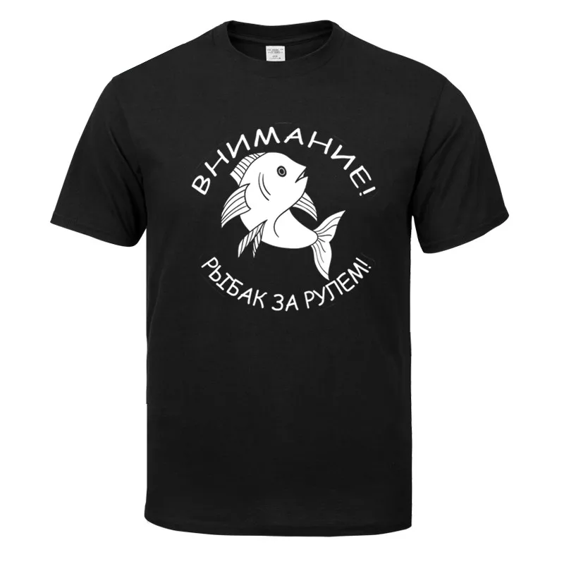 

Newest Design Fashion fish T-shirt Summer Men Cotton Short Sleeve Shirt Cool Tees Tops Harajuku Streetwear