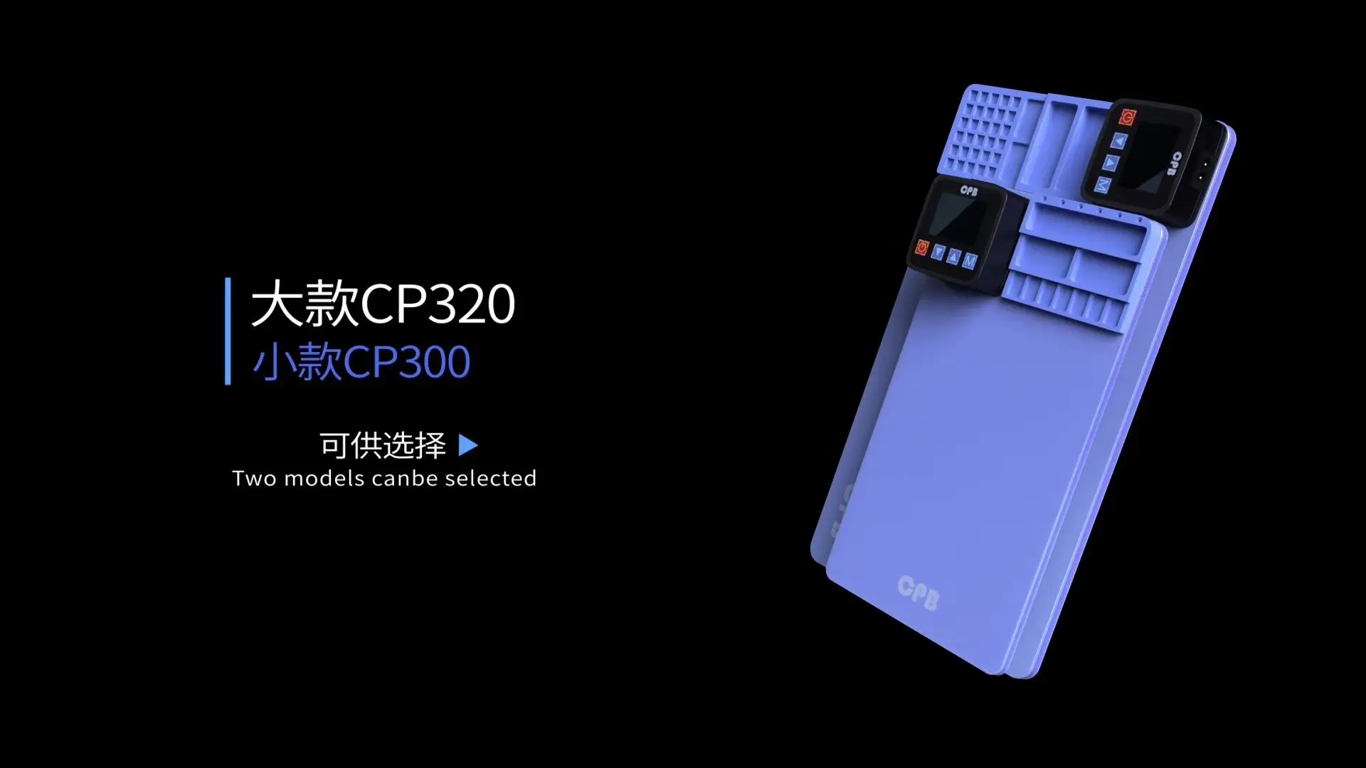 Нагревательная силиконовая пластина CPB.300 сепаратор для ЖК экрана нагревательная