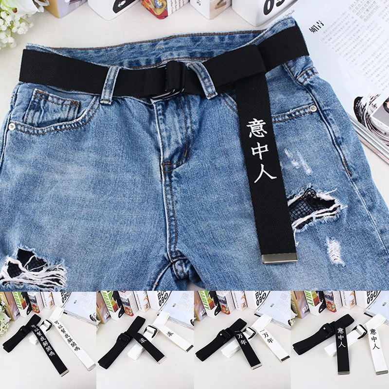 Джинсы пояс холст китайский с буквенным принтом унисекс корсет широкий кольцо