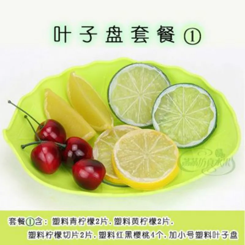 

Вишня пластиковая имитационная, лимон, набор фруктов, модель гостиной, украшение для еды, игрушки, украшение