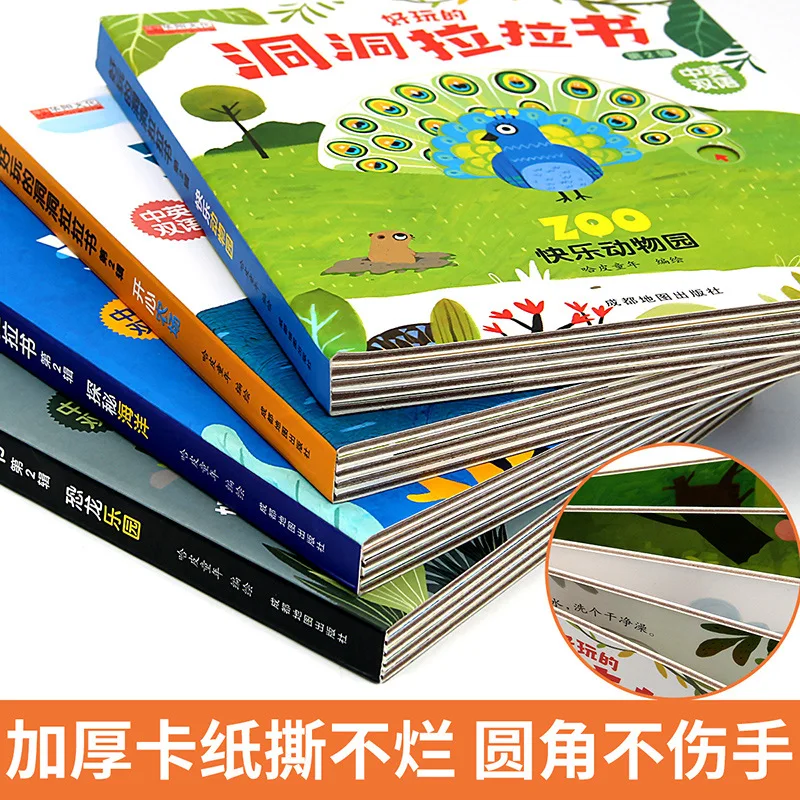 4 книги с дырками и детская 3D книга откидной крышкой для детских игрушек раннего