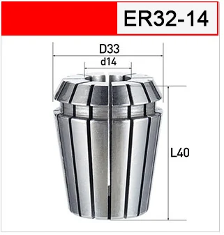 ER32-D33-d14-L40 UCHEER 1 шт. Высокая точность ER32 цанговый патрон для фрезерования гравировальный станок повторяющийся Tsui гибкий ЧПУ - Длина режущей кромки: ER32-D33-d14-L40