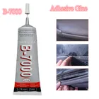 Многоцелевой B-7000 клей для рукоделия стеклянный сенсорный экран сотовый телефон супер клей B7000 ПВХ клей гель для ногтей ПВХ жидкость TSLM1
