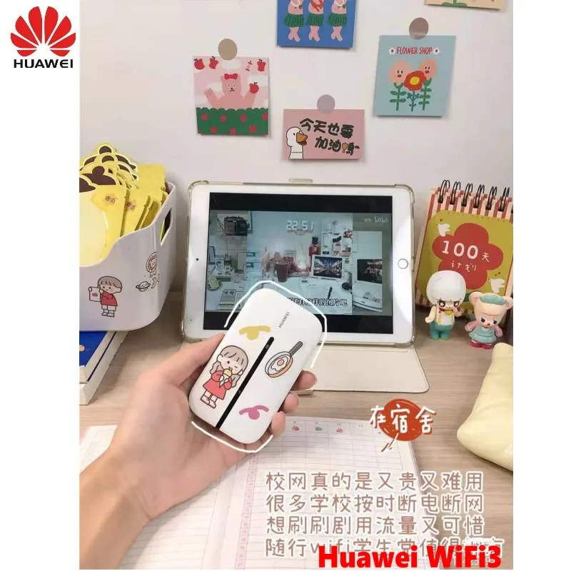 

HUAWEI E5576 телефон, 4G, 150 Мбит/с