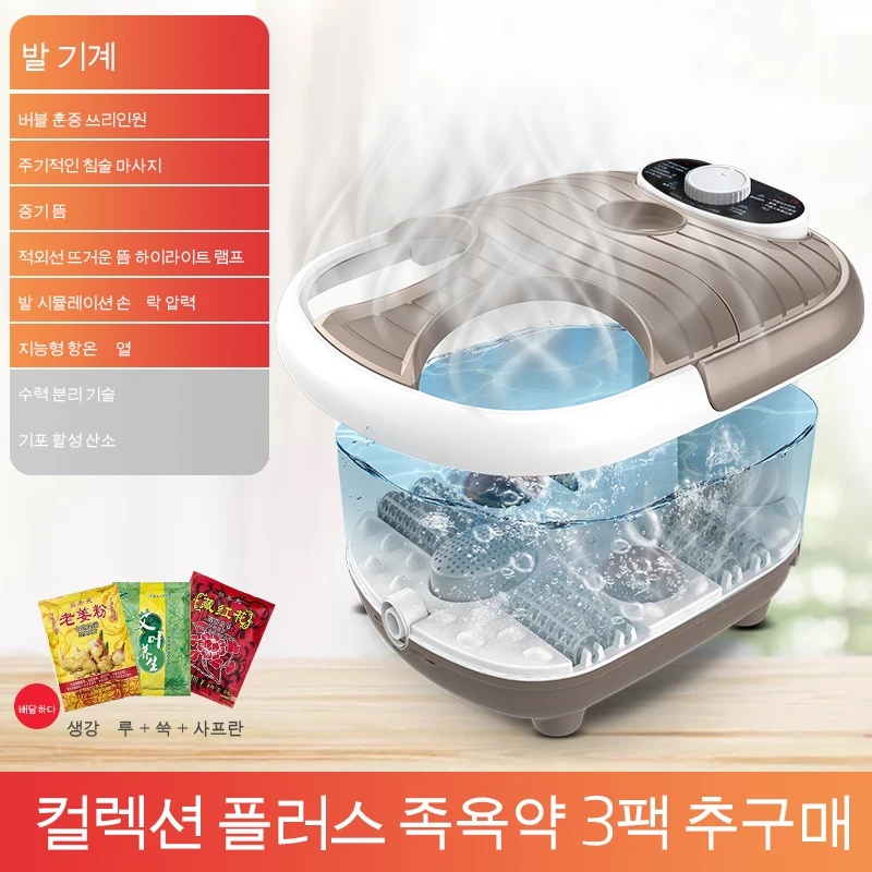 

Footbath Machine Spa Foot Tub Fumigation Detox Foot Spa Machine Multiple Modes Electric Massaging Foot Spa Foot Massage