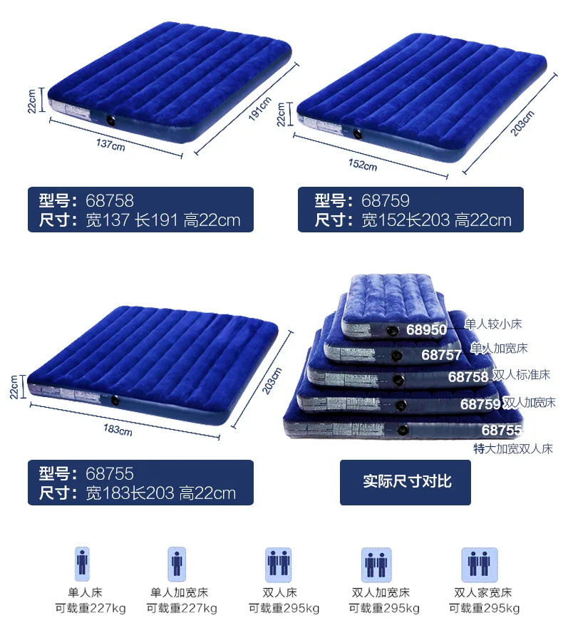 

Household inflatable sheets, popular cushion bed, double thickened outdoor inflatable mattress, portable fun bed