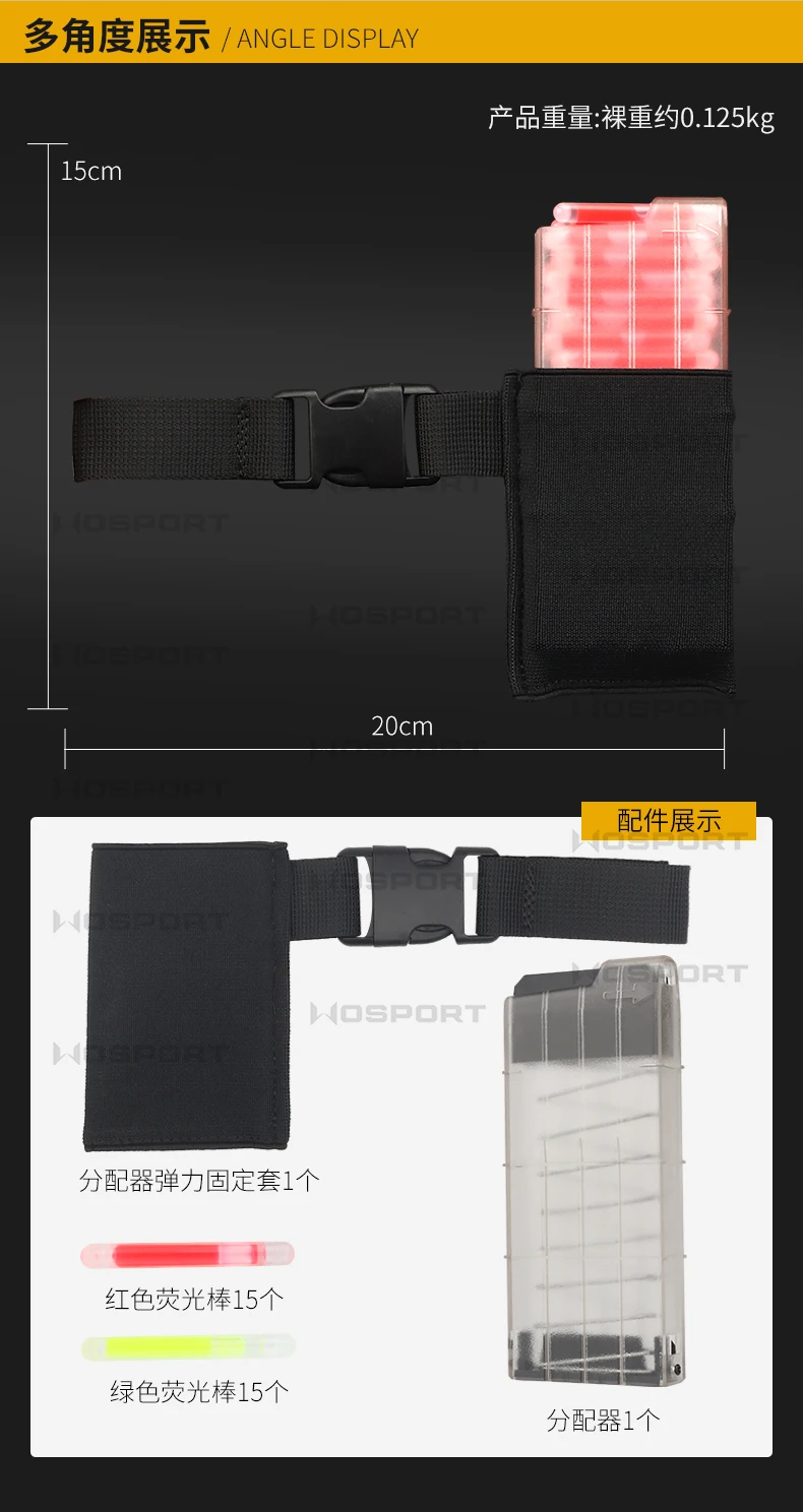 Sports Tactical Marking Distributor Fluorescent Marking Outdoor Tactical Combat Training Marking Fixed-Point Function