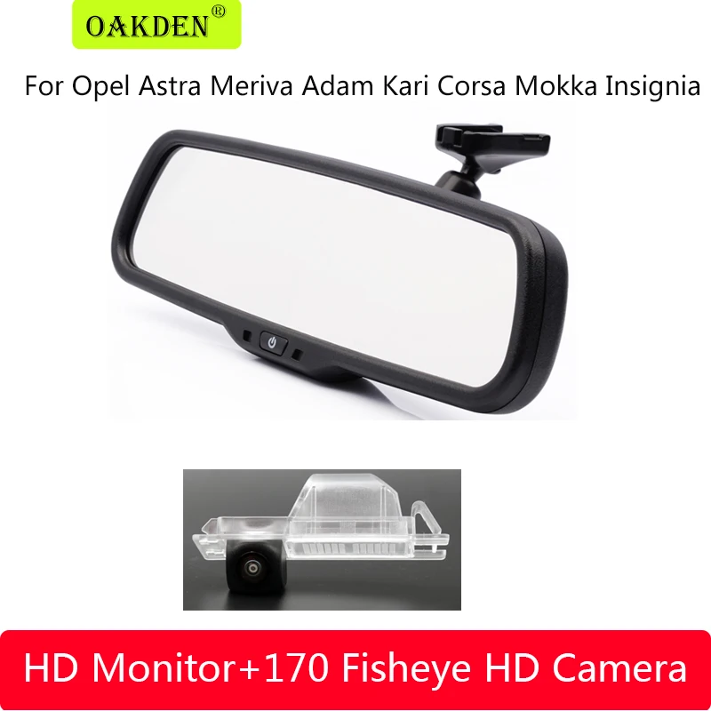 Зеркало-монитор с оригинальным специальным кронштейном для Opel Astra H J Meriva Adam Kari Corsa