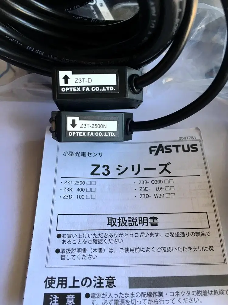 100% Новый оригинальный Outop OPTex ксерокопия переключатель Z3T-2500N