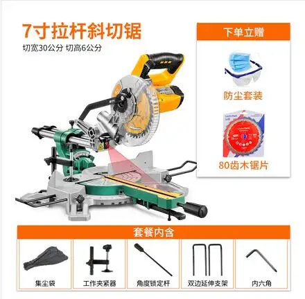 Купить Настольную Пилу Для Алюминия Киров