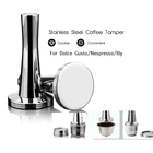 Темпер для кофе из нержавеющей стали для кофе Dolce Gusto NespressoIlly, плоская основа, тампер для кофе, эспрессо, молоток для порошка