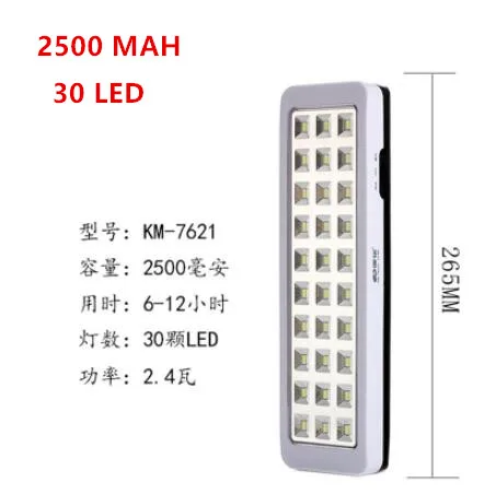 E Высокий яркий Перезаряжаемый аварийный светильник 27led-58led портативный SOS энергосберегающий светильник, светильник-вспышка, уличный светильник ing - Цвет: E