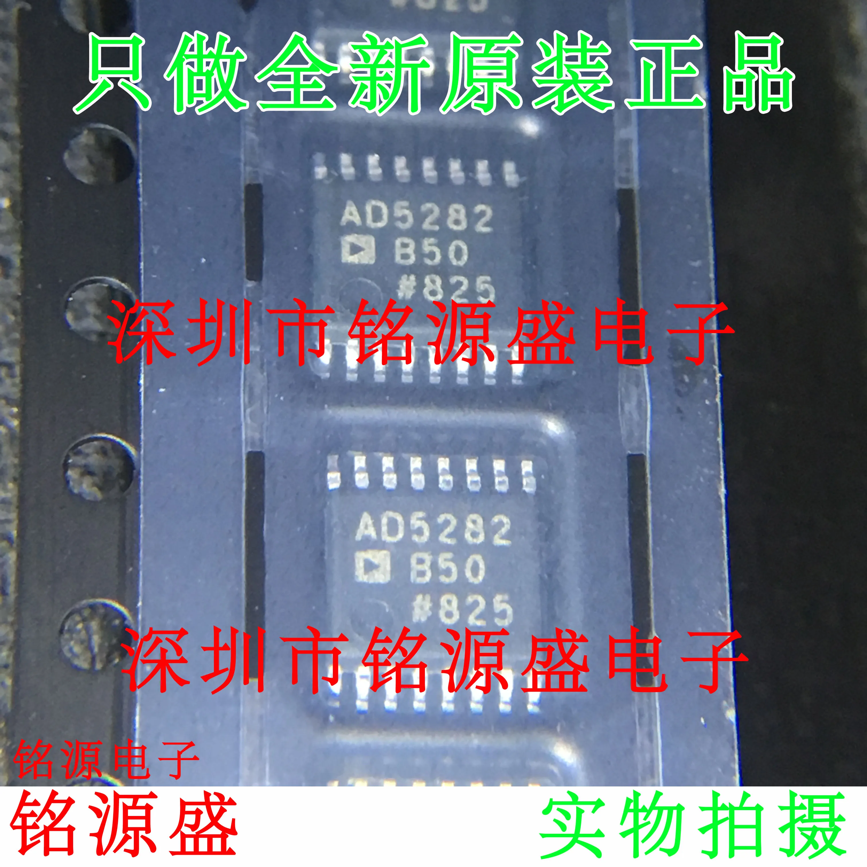 

Бесплатная доставка AD5282BRUZ50 AD5282BRU50 AD5282 TSSOP16 10 шт.
