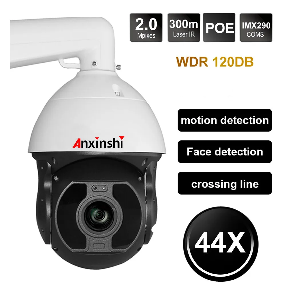 IP-камера Hisilicon3516A Sony IMX290 WDR 120DB Starlight PTZ 44X оптический зум ИК 300 м обнаружение лица POE