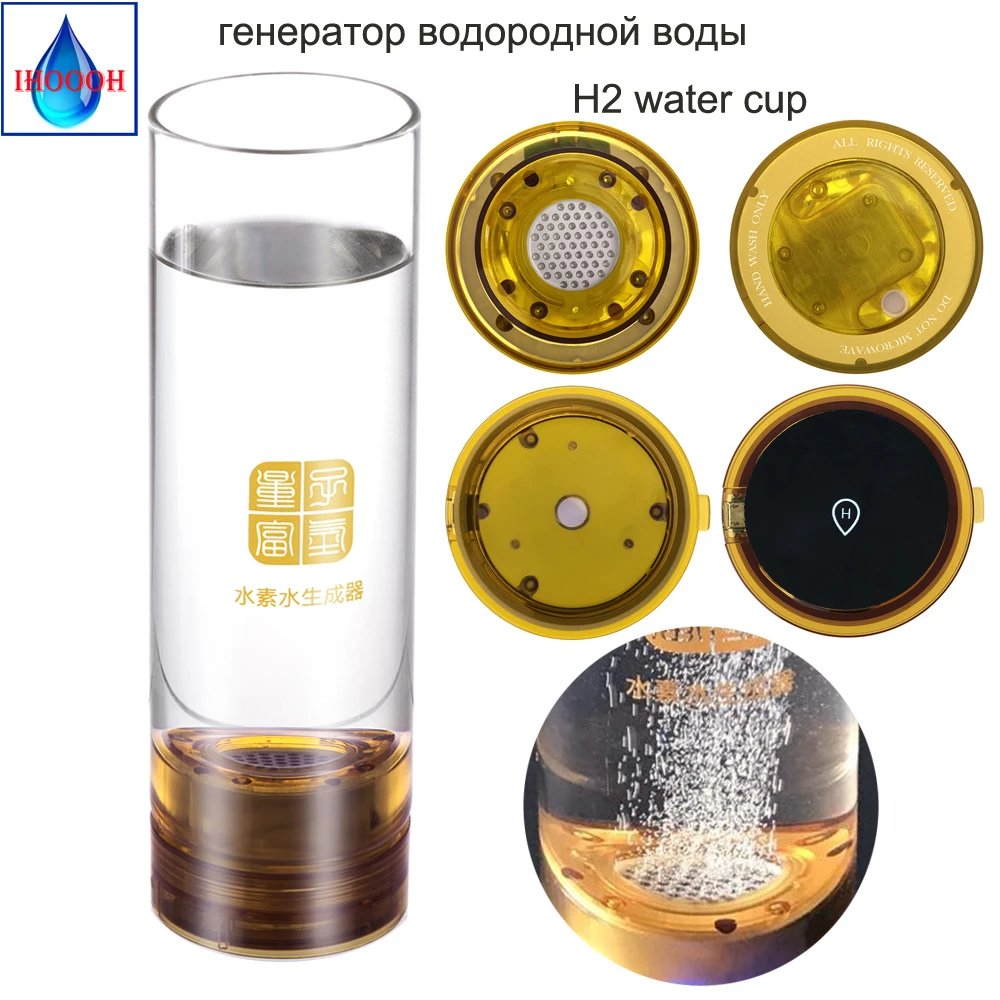 High Hydrogen Water Generator Bottle/Cup Wireless Transmission ORP Alkaline Japanese Craftsmanship Titanium Platinum USB 600ML