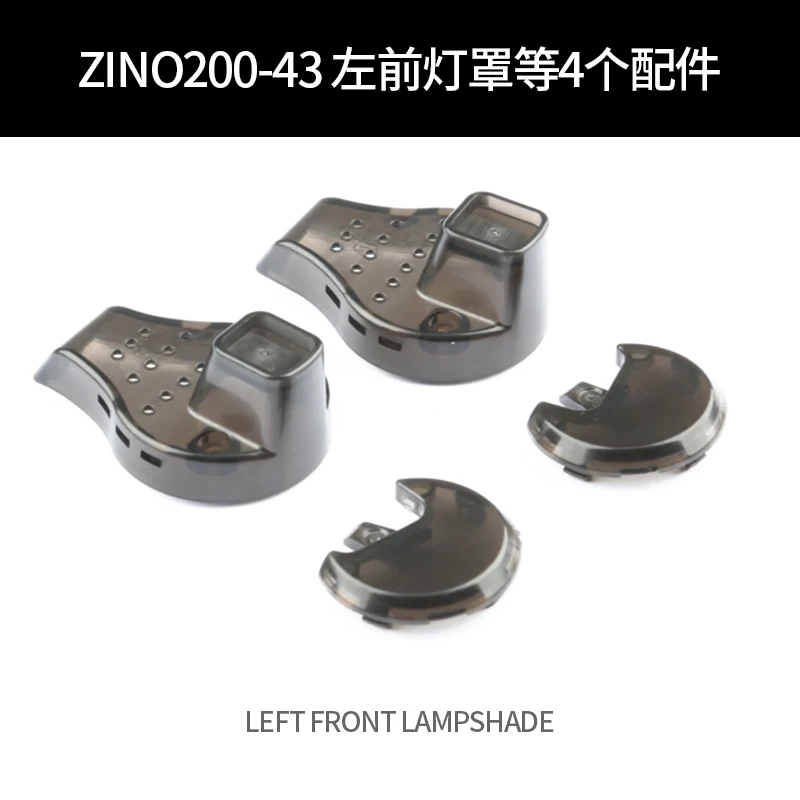 Hubsan Zino 2 Zino2 Радиоуправляемый Дрон Квадрокоптер запасные части ZINO200 43 левый