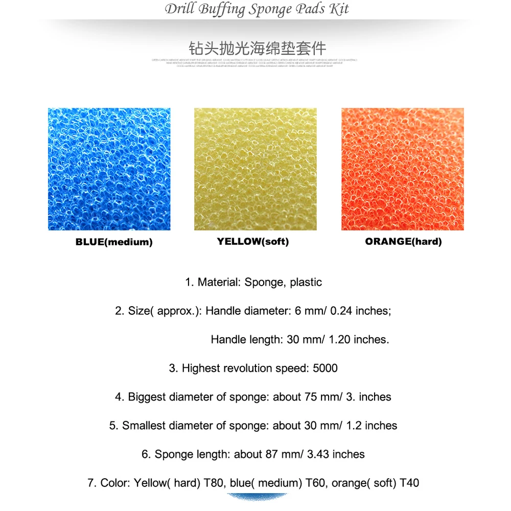 Набор подушек для дрели автомобильные буферы и полировальные инструменты