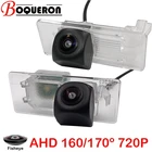 Камера заднего вида Fisheye, 170 градусов, 720P HD, AHD, для Skoda Yeti, Karoq, Kodiaq, SEAT Ibiza ST, Alhambra 7N