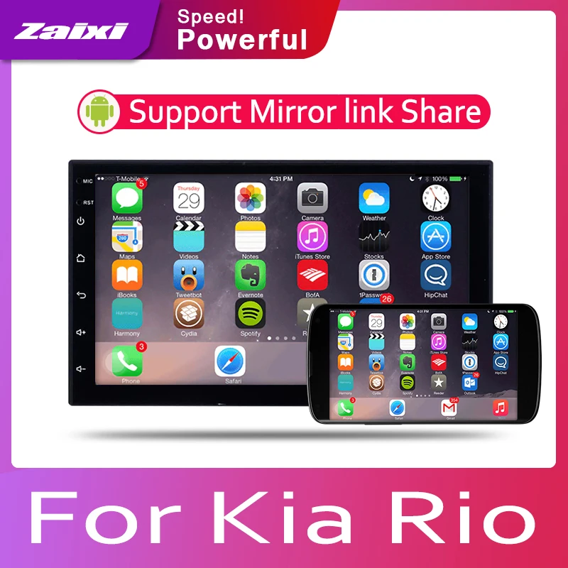 Автомобильная система Android 1080P IPS ЖК экран для Kia Rio Rio5 Xcite 2005 2006 2007 2008 2009 2010