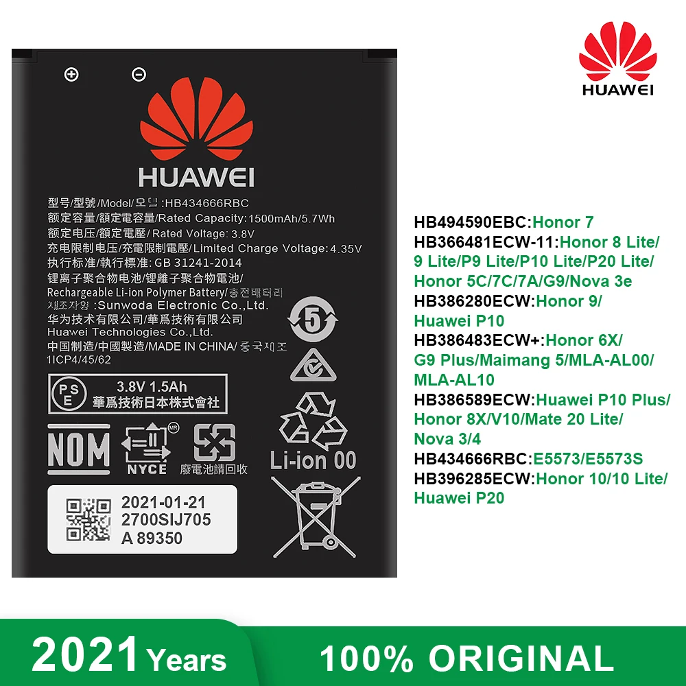 Оригинальный аккумулятор Huawei HB434666RBC HB366481ECW HB386280ECW для E5573 P9 P10 P20 Maimang 5 Enjoy 6S Honor 8