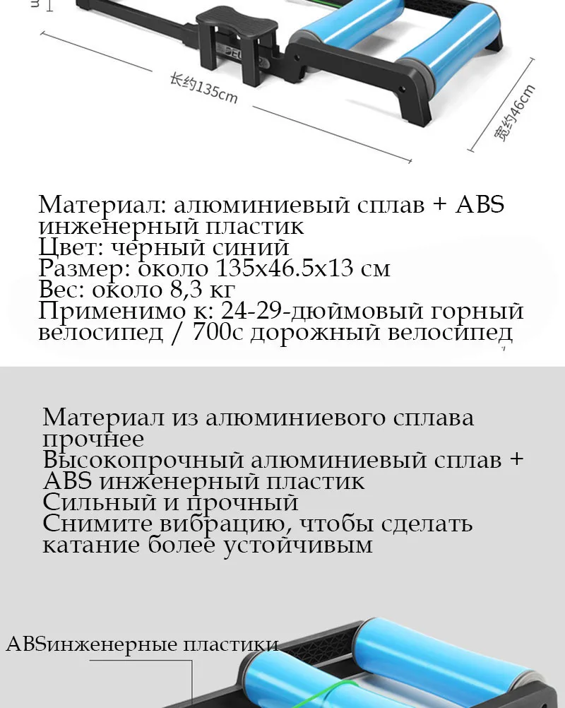 Велосипед горный велосипед Внутренний велотренажер домашний тренировочный 6 скоростей магнитное сопротивление велотренажер дорожный MTB тренажер