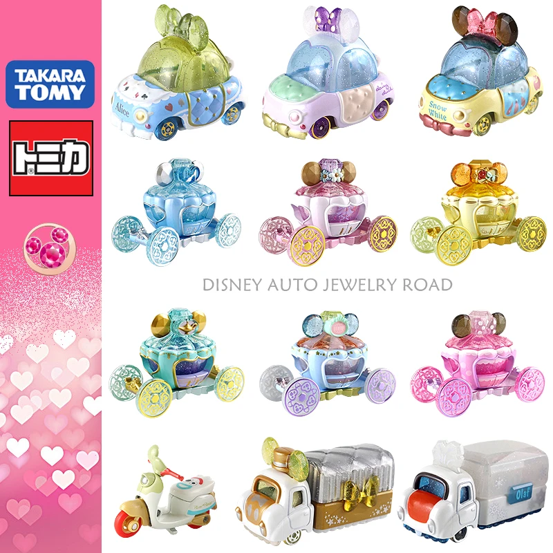 Шкатулка для ювелирных изделий Takara Tomy автомобиль из сплава с