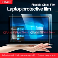 hd protective film for laptops 12 13 14 15 17 inch flexible glass film 169 laptop screen protector lenovo asus hp xiaomi dell