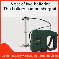lithium battery electric bee shaker wireless bee shaker rechargeable new brushless motor bee remover bee raising supplies